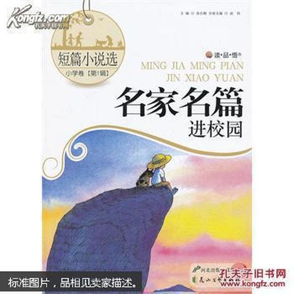 逗小猴开心系列196