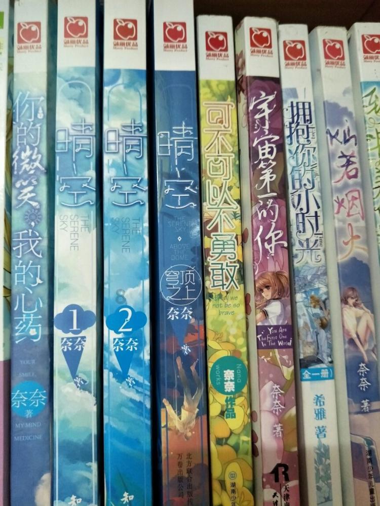 召唤神龙万宁版祖龙