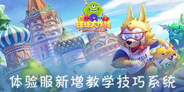 抖音单方面取消关注还能看见对方在线吗？游戏画面