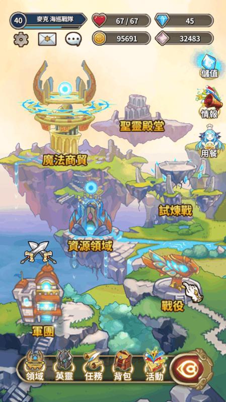 大眼蛙3