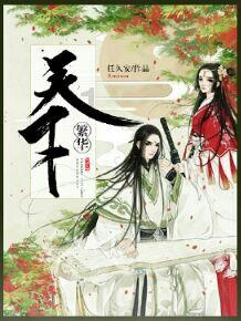 蓝点的冒险