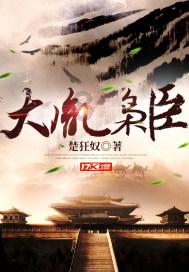 鹰击长空2