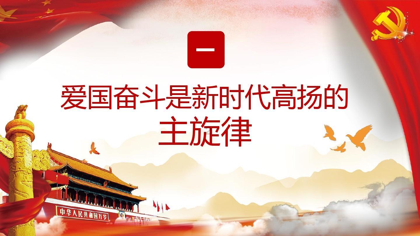 说说听过最励志的一段话是什么游戏画面