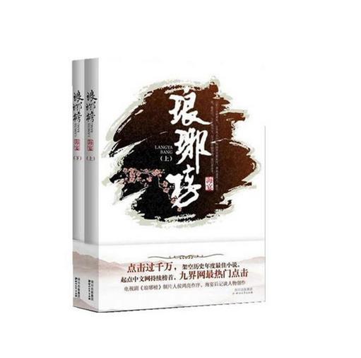 上仙有毒