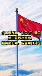 魔灵军团