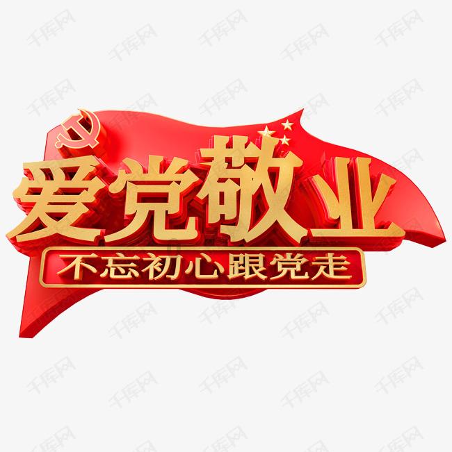 防止“头重脚轻” ——高质量开好专题民主生活会④（视点）