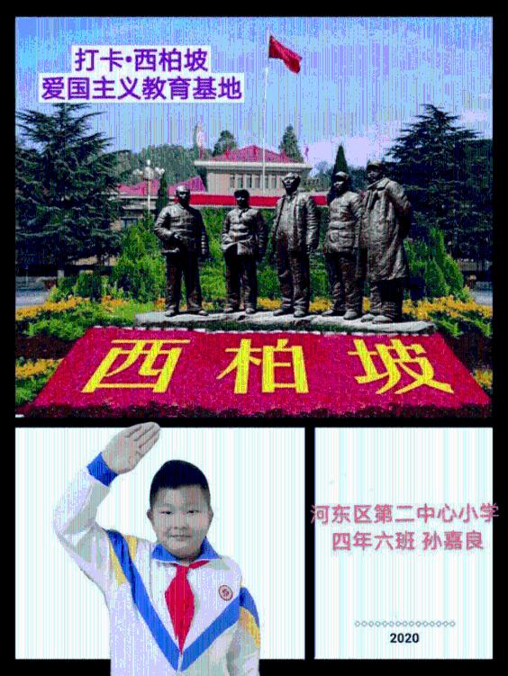 彩丽公主日常装扮