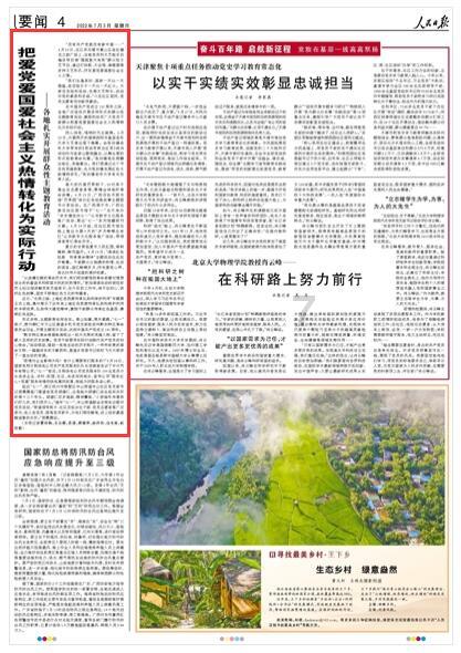 豆娃勇士